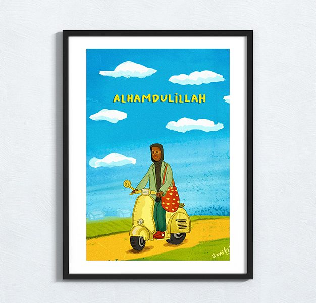 Alhamdulillah Framed Artwork