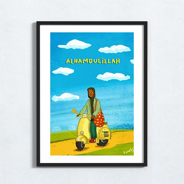 Alhamdulillah Framed Artwork